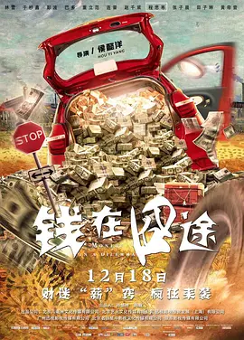 国产成人精品午夜免费